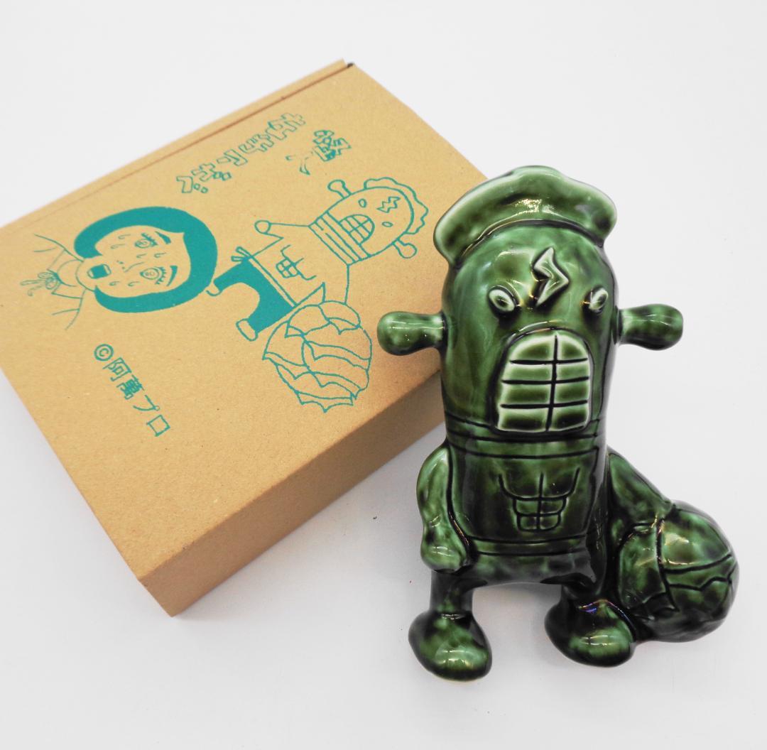 〖青坊主aobouzu×阿萬〗抽選販売“怪人左手アガベ”陶器製フィギュア定価以下