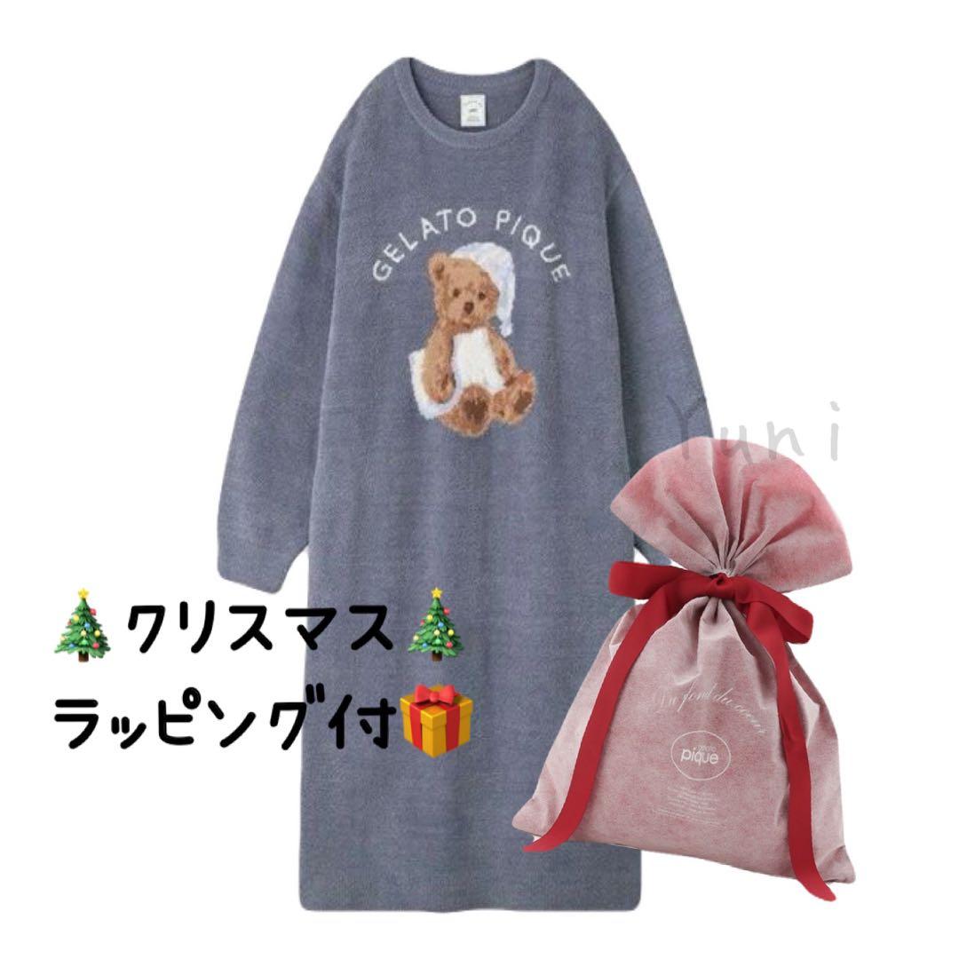 正規品♡GOOD NIGHT BEAR ジャガードワンピース♡ネイビー