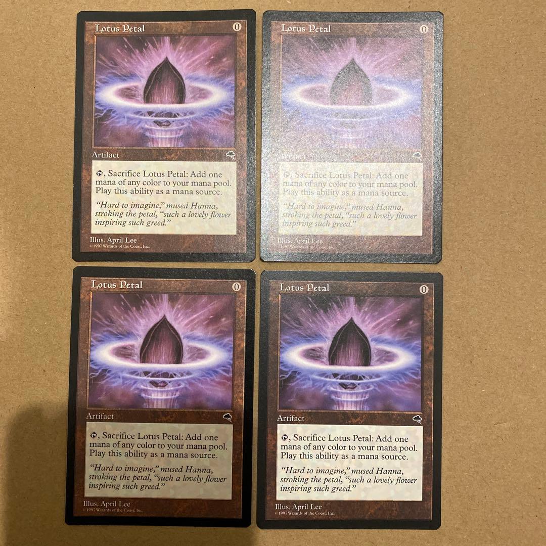 MTG 水蓮の花びら/Lotus Petal 英語4枚