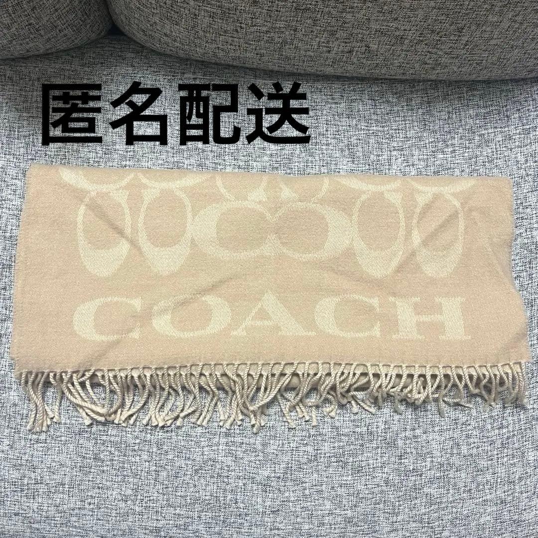 COACH コーチ　ロゴ入りマフラー大判　シグネチャーショール　(ベージュ系)