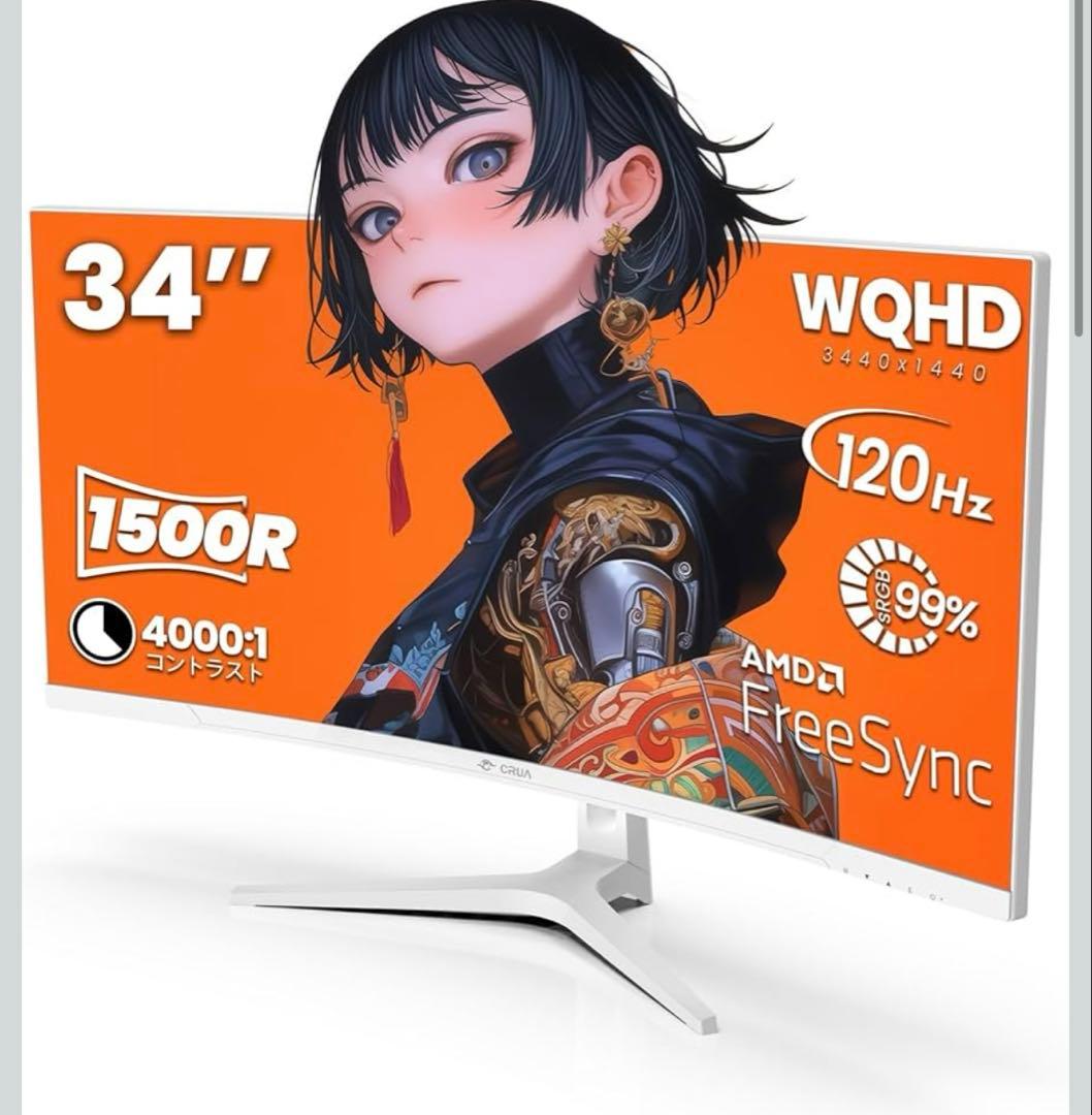 H*U様 CRUA 34インチ WQHD ゲーミン モニター 湾曲