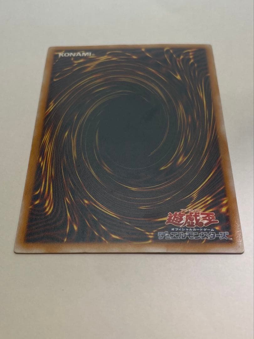 オ*6様 微青艶　美品 ブルーアイズホワイトドラゴン　青眼の白龍 レリーフ sm