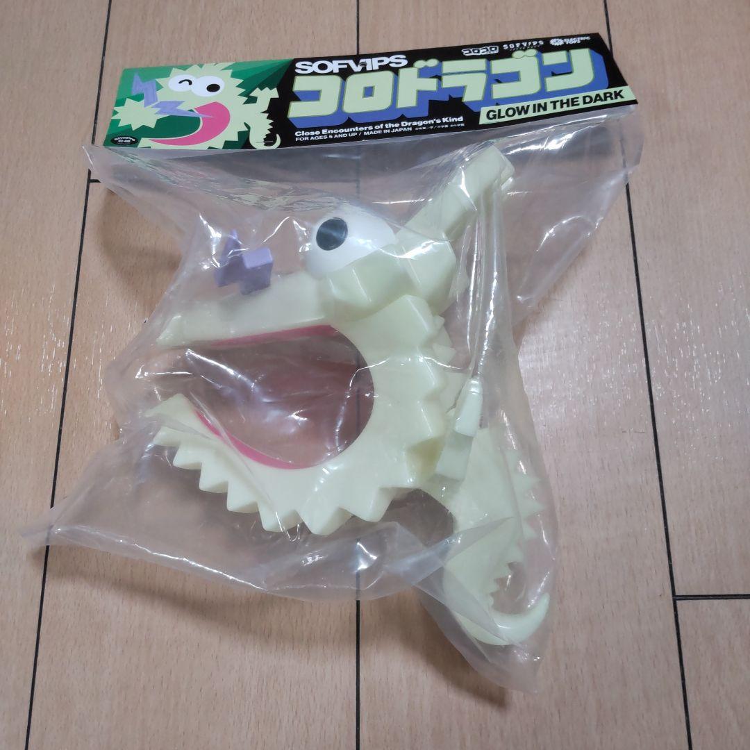 コロドラゴン　３体セット　新品未開封！SOFVIPS