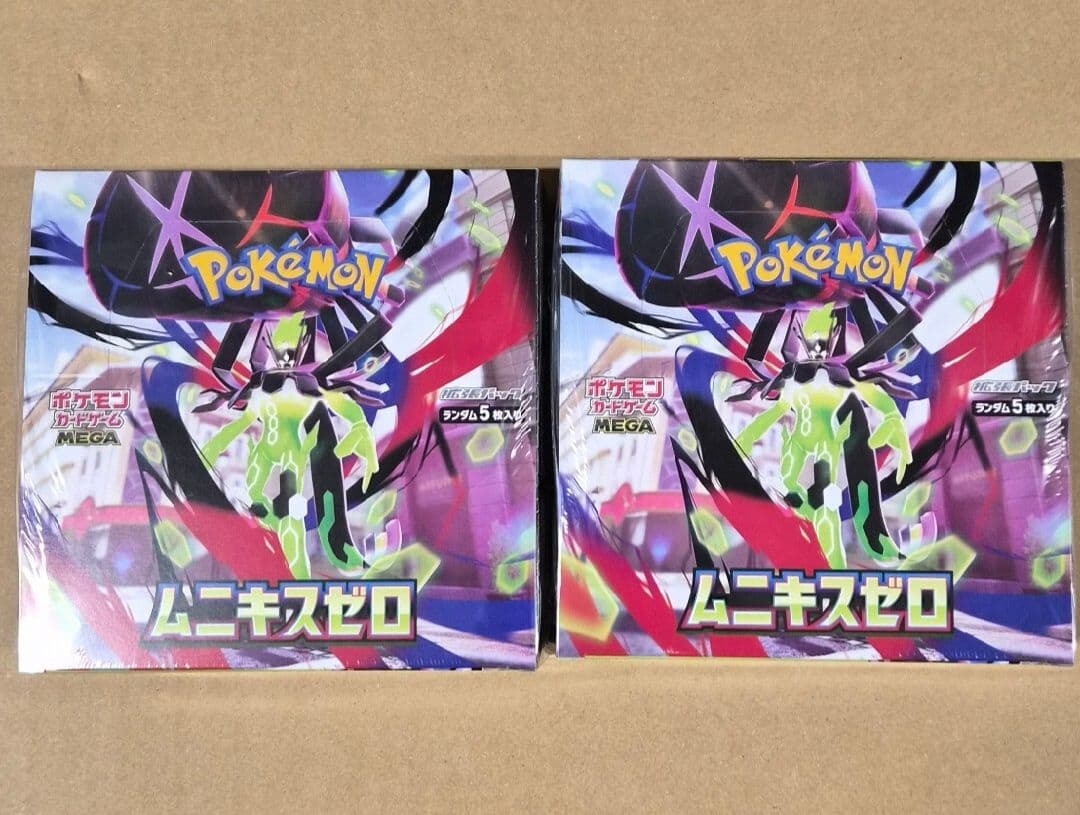 ポケモンカード ムニキスゼロ 2BOX 新品未開封品 シュリンク付き