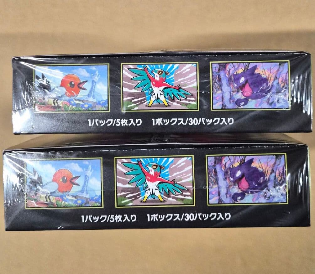 ポケモンカード ムニキスゼロ 2BOX 新品未開封品 シュリンク付き