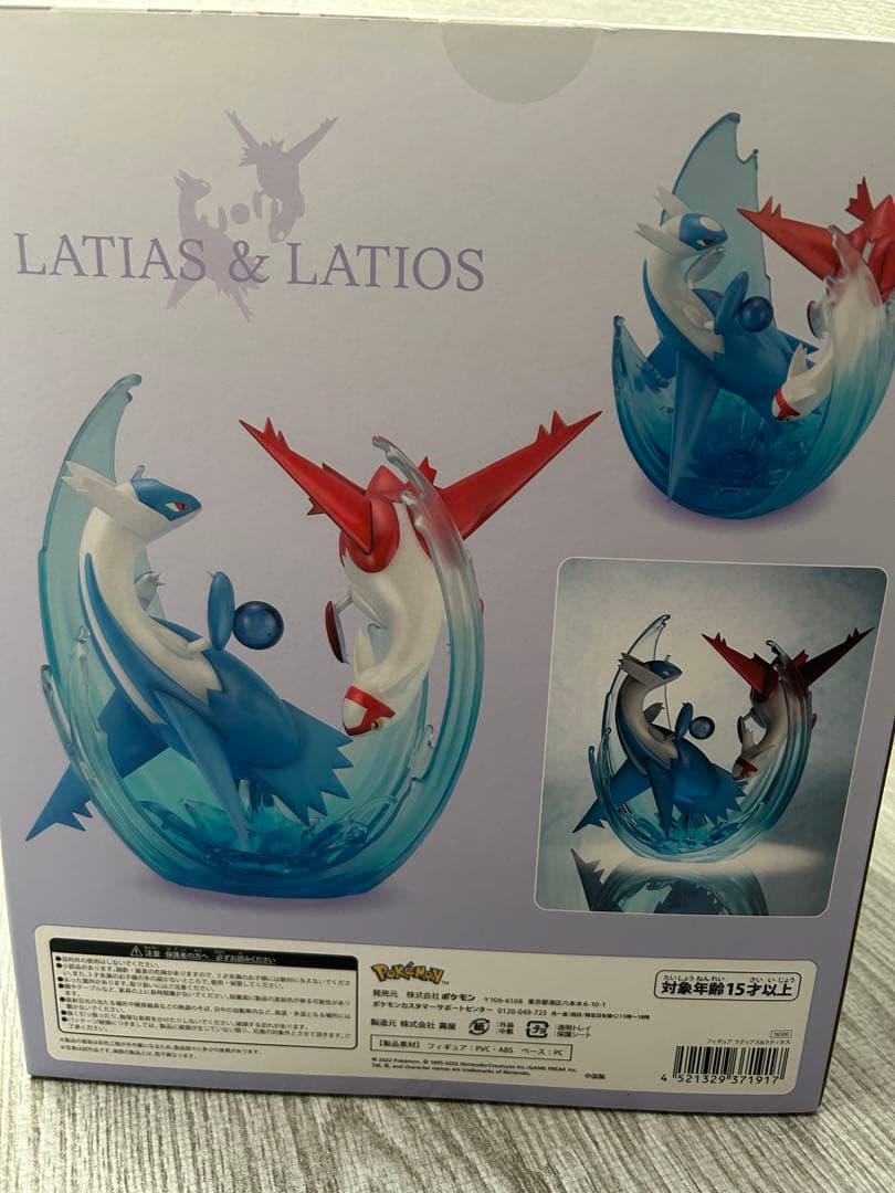 ポケモンセンターオリジナル ラティアス＆ラティオス　フィギュア