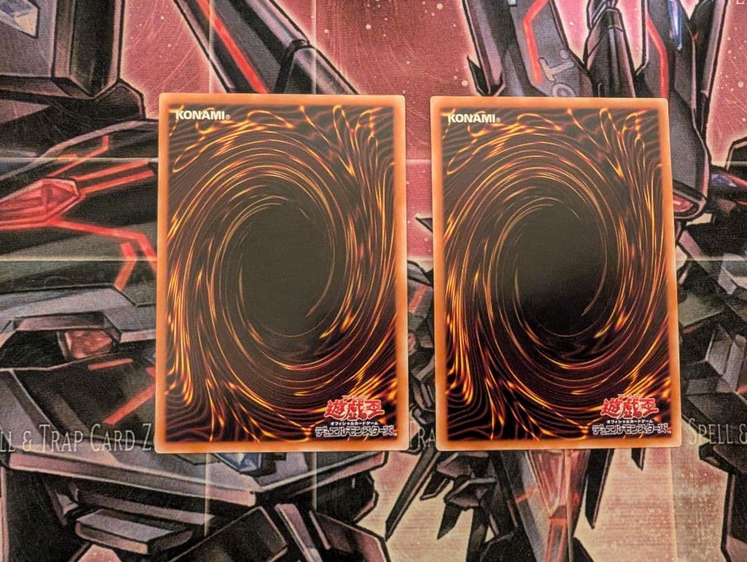 遊戯王 2期 3期 旧レリーフ アルティメットレア まとめ売り