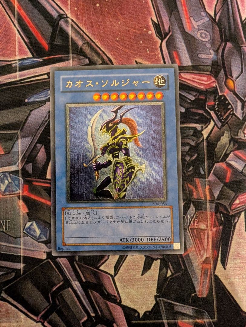 遊戯王 2期 3期 旧レリーフ アルティメットレア まとめ売り