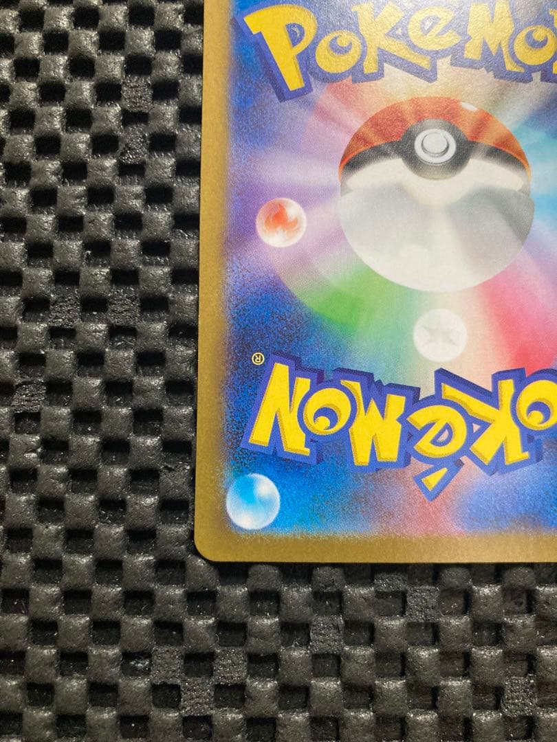 レシラムex【BWR】{174/086} [SV11W] ホワイトフレア