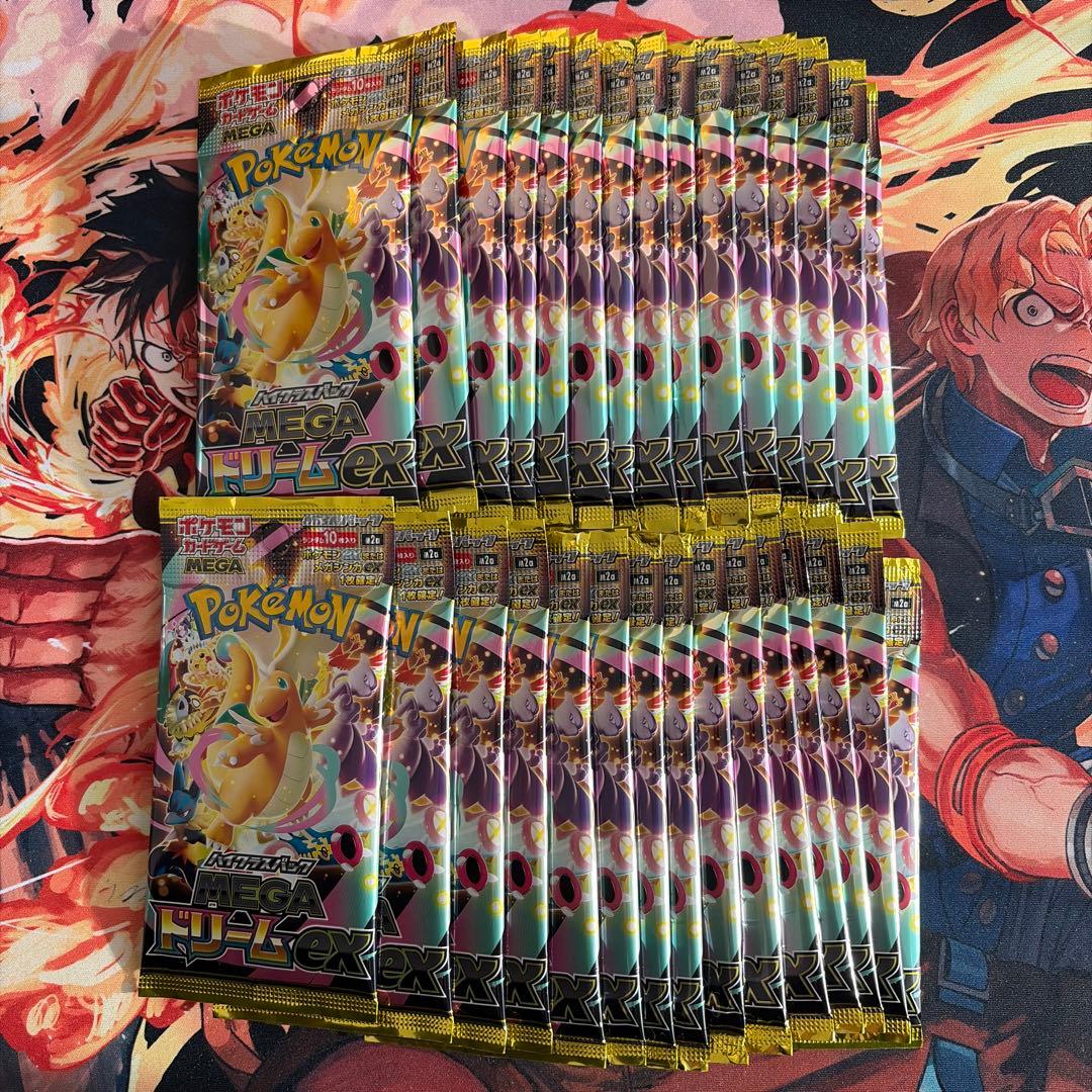 メガドリームex 30パック サーチ済み　②