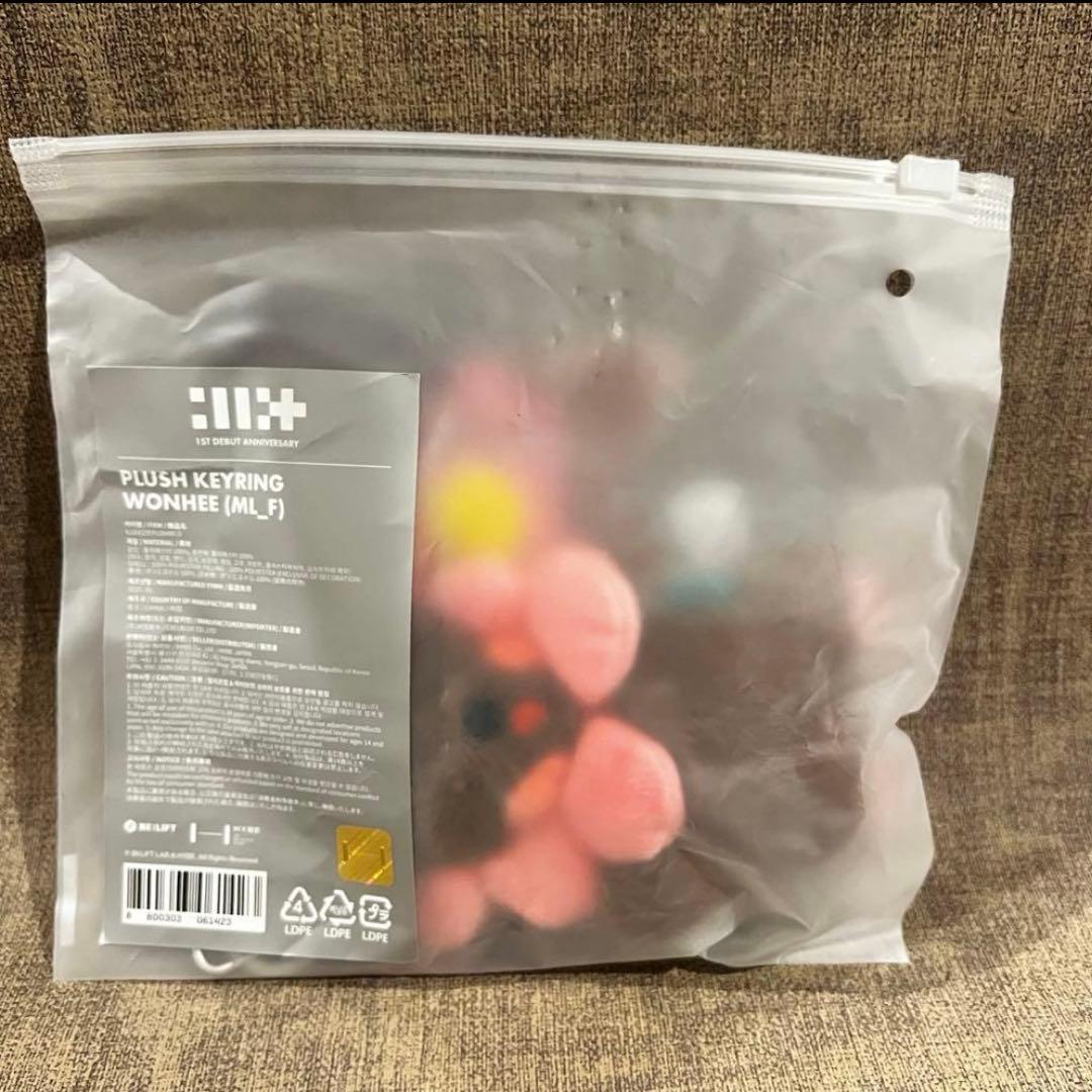 ILLIT plush keyring キーホルダー ぬいぐるみ ウォンヒ 新品