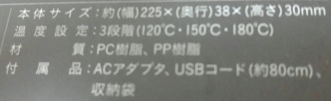 LAVIEL cordless コードレスブラシアイロン 新品 未使用