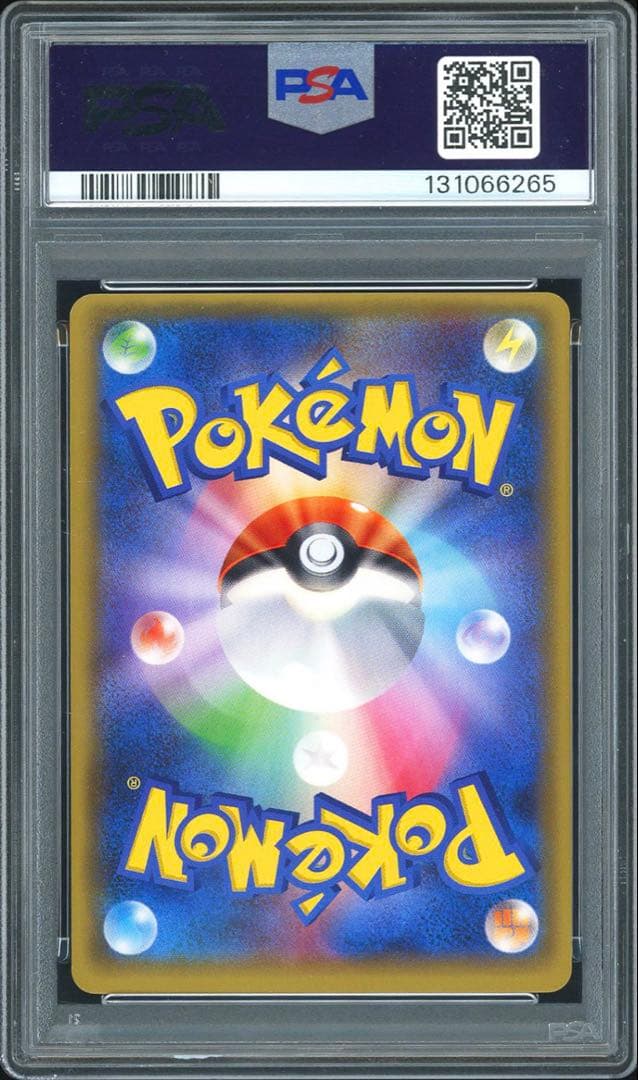 ポケカ オカルトマニア sr psa9