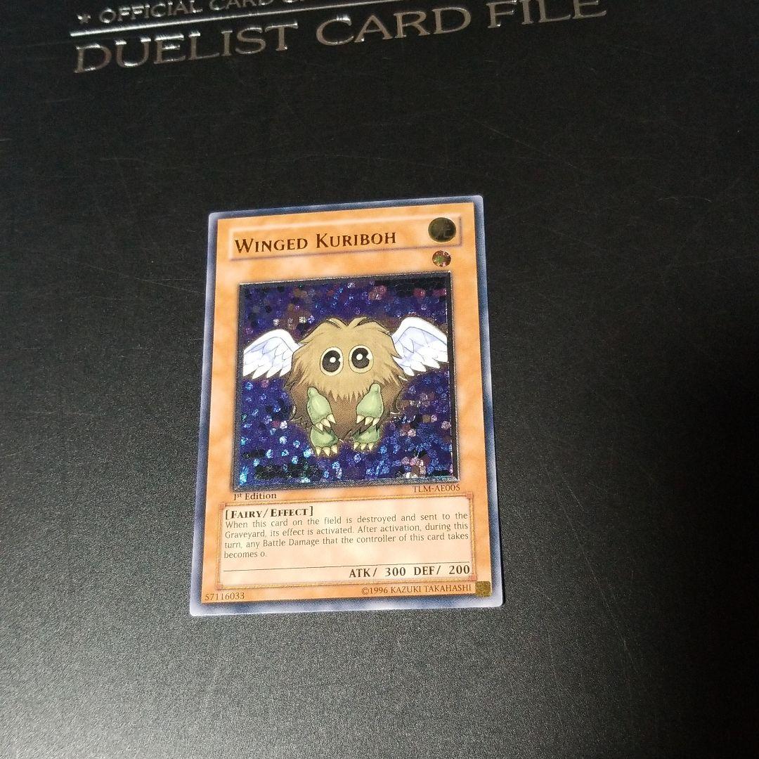 アジア版ハネクリボーレリーフ