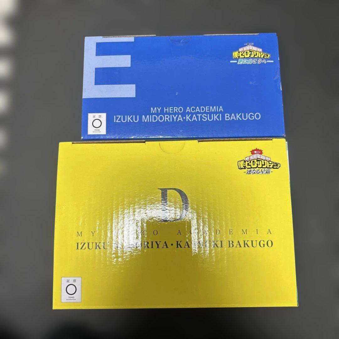 ヒロアカ　いずく　かつき　フィギュア　2点セット