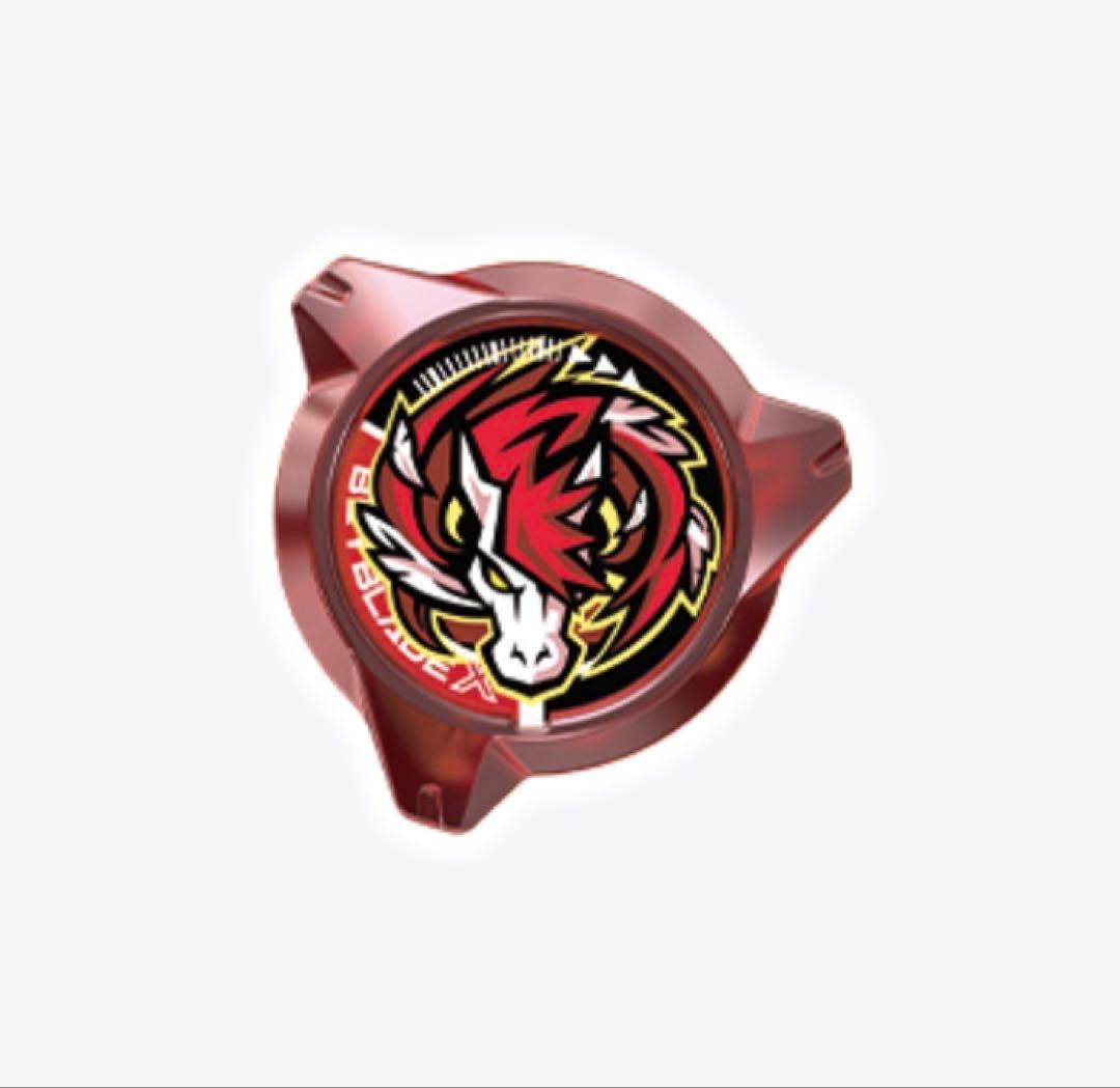 ベイブレードX ペガサスブラスト　メタルコート:レッド　イベント限定　2個セット