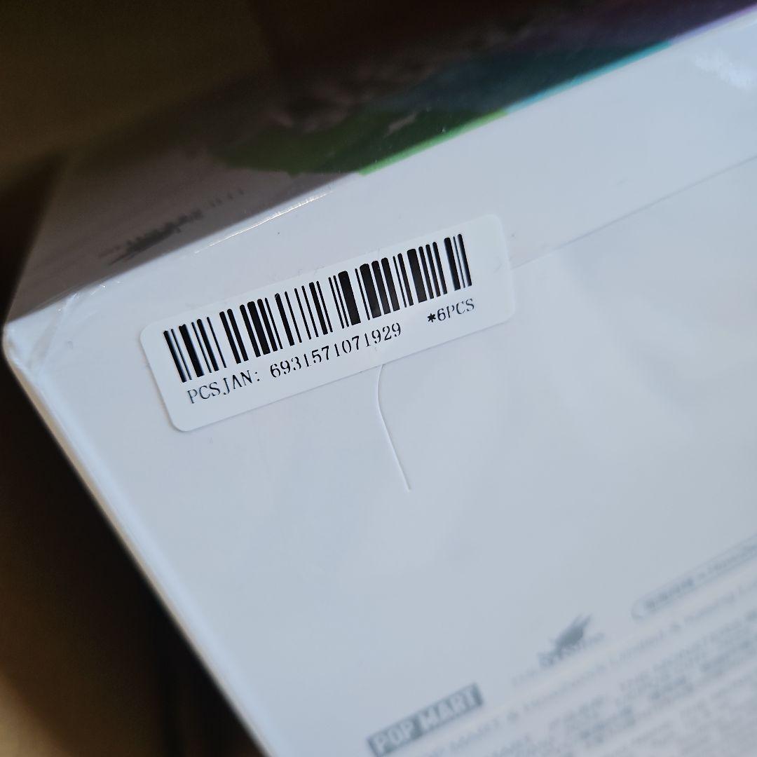 限定値下げ！ ラブブ マカロン エナジー アソート セット