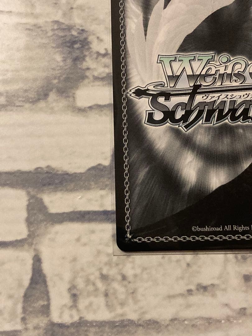 ヴァイスシュヴァルツ サマポケ \"夏の思い出\"鴎 SP RRR