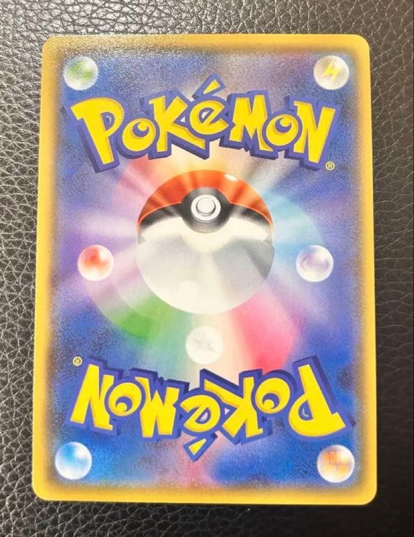 ブラッキーVMAX CSR S8b VMAXクライマックス 245/184