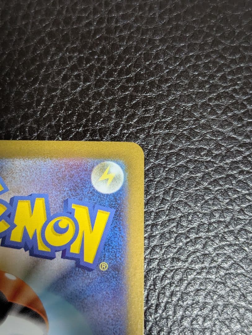 【美品】メガリザードンex SAR インフェルノX