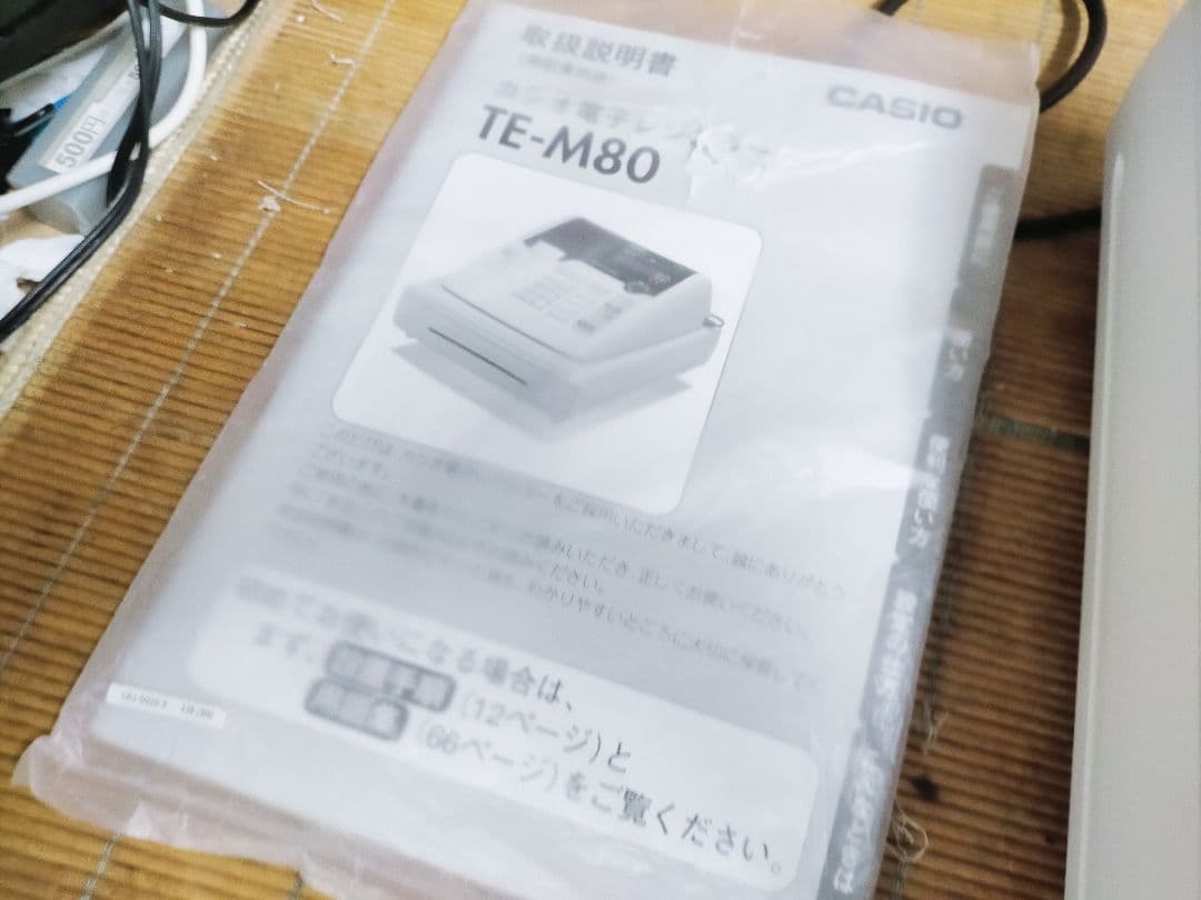 カシオレジスター　TE-M80　中古品　人気機種感熱紙　送料無料　560933