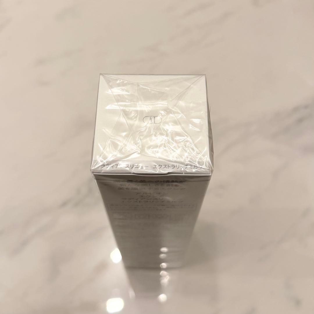 【新品未開封】アルビオン エクシア ラディアンスリニュー エクストラリッチミルク