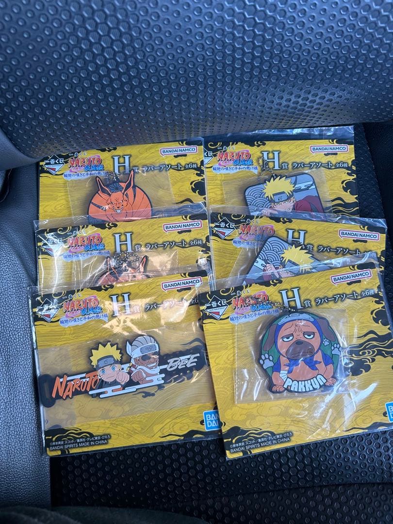 ナルト1番くじ輪廻の嘆きと平和の懸け橋　NARUTO 一番くじ