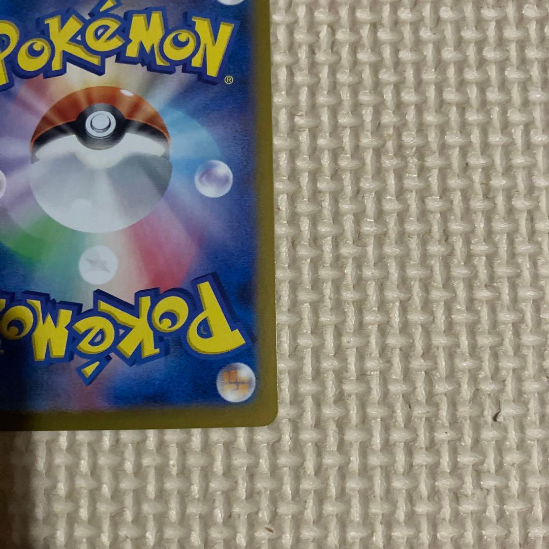 ミュウex SAR SV4a シャイニートレジャーex Pokemoncard