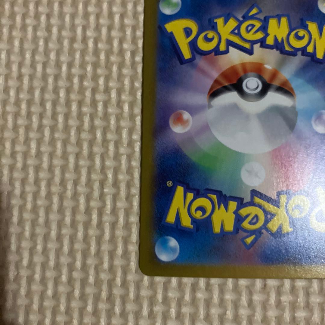 ミュウex SAR SV4a シャイニートレジャーex Pokemoncard