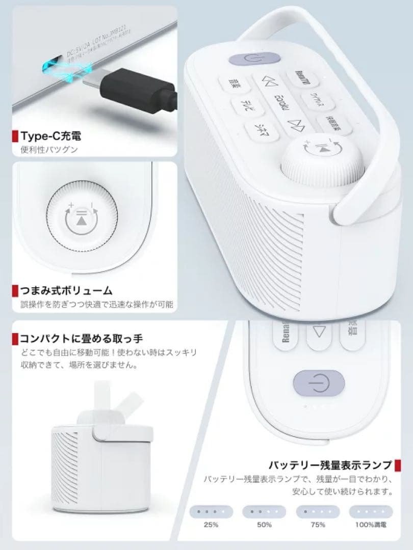 思いやり手元スピーカープロ ゼロ遅延 手元スピーカーテレビ用20W出力