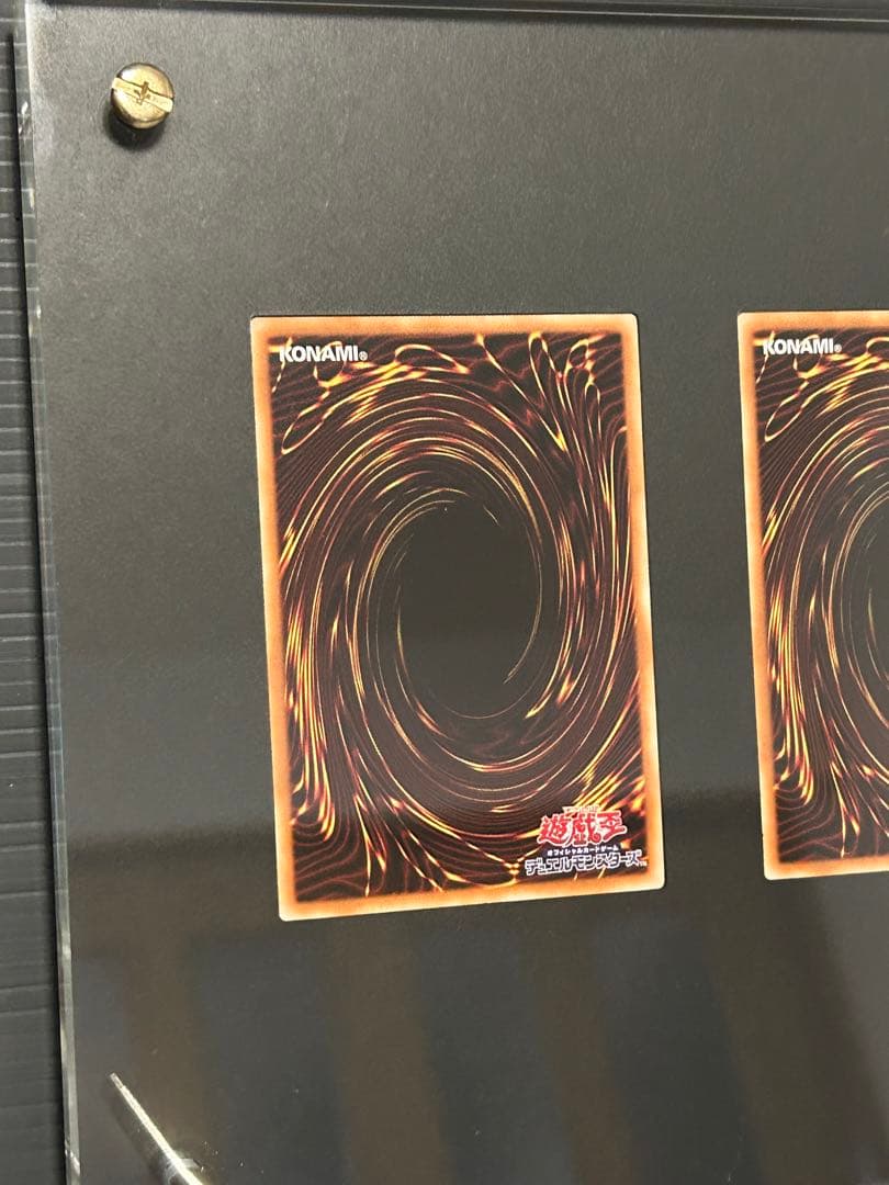 青眼の白龍 3枚セット 25周年記念