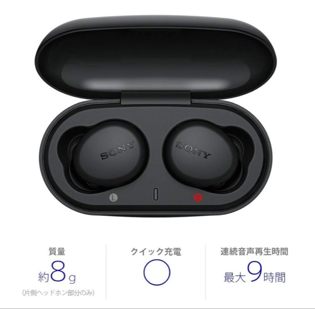 SONY WF-XB700 ブラック ワイヤレスイヤホン