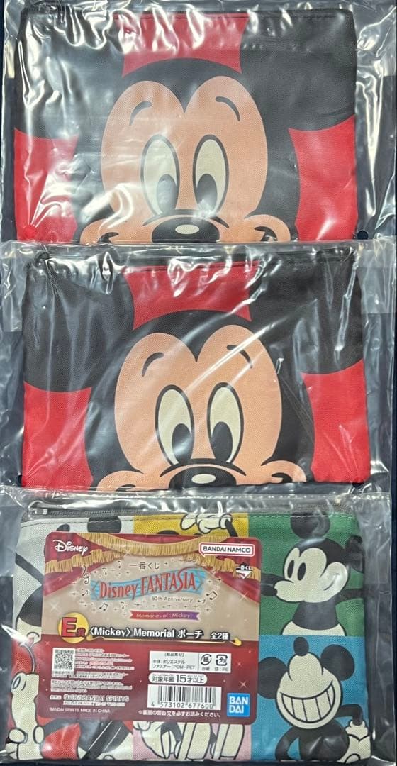 一番くじDisney FANTASIA85thAnniversary 1ロット分