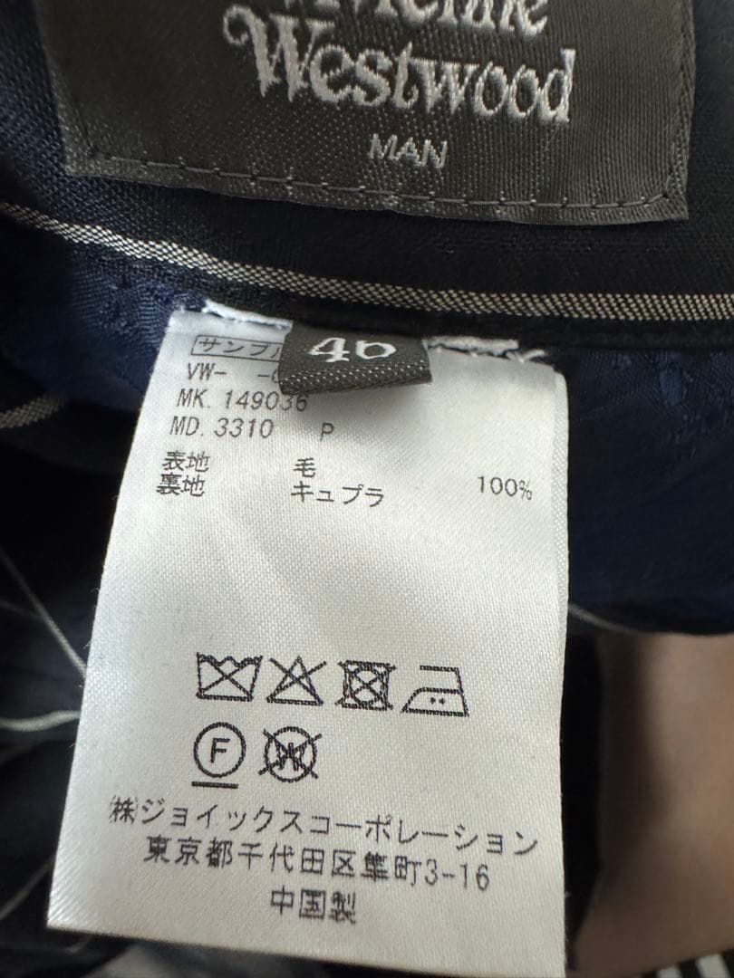 VivienneWestwood ヴィヴィアン、テーパードパンツ　46