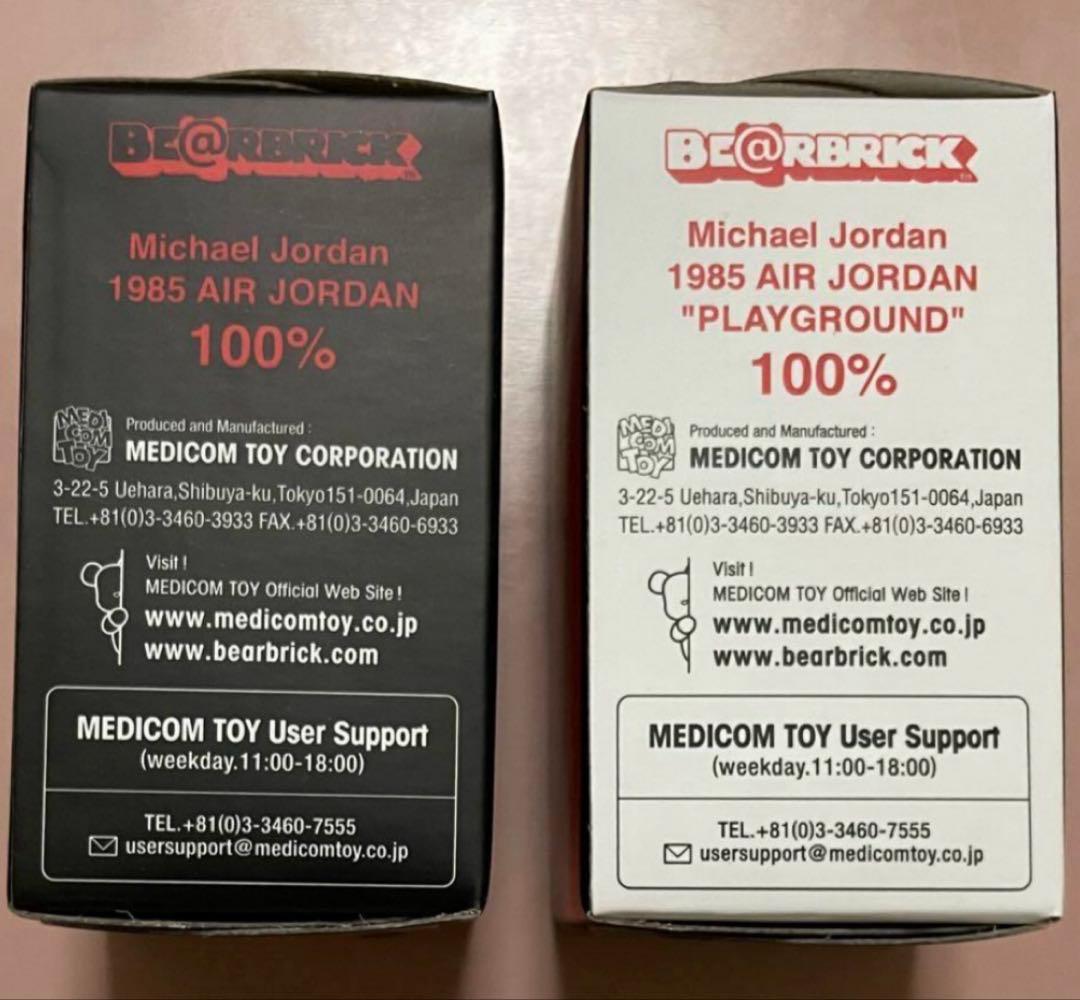 BE@RBRICK Michael Jordan 1985 100％ 2個セット