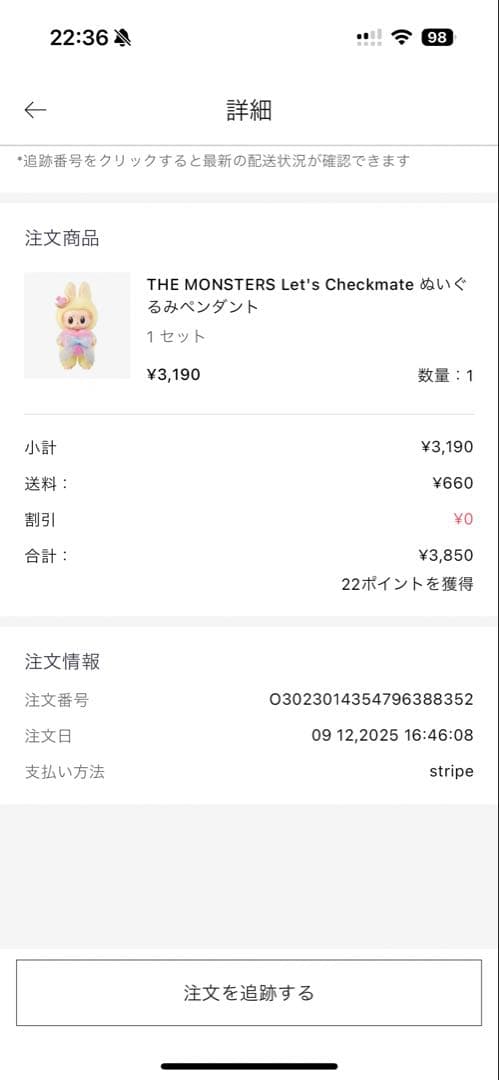 ラブブ Let's Checkmate スカルパンダLazy Panda