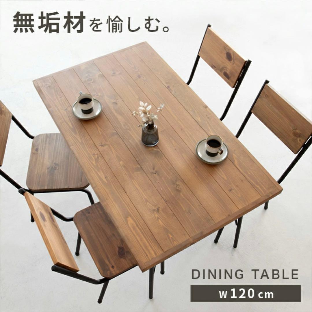 ⭐︎ 百煮様⭐︎ダイニングテーブルw120