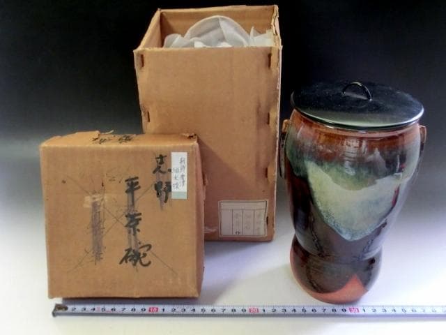 水指■朝鮮唐草 細水指「香舟作」お茶道具 水さし 耳付き 漆器蓋 時代物 骨董■