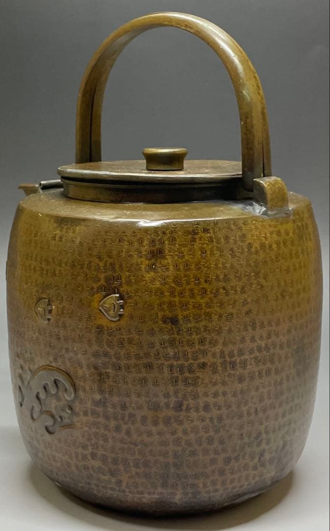薬缶　注水　口蓋付　銅製　在銘　作家作品　やかん 　W079