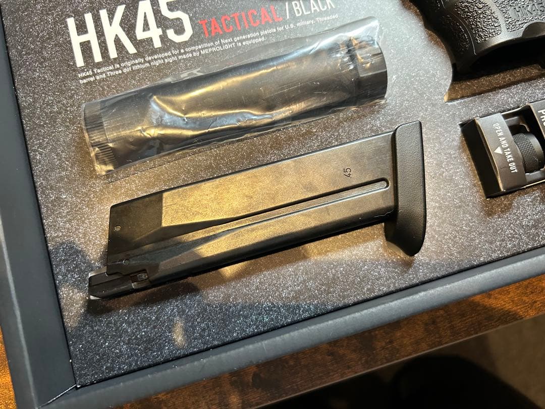 東京マルイ　HK45 TACTICALBLACK エアガン