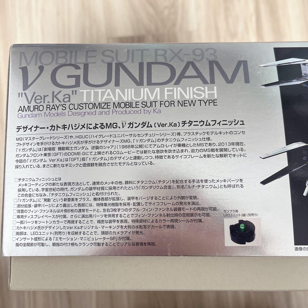 【新品未組立】MG RX-93 νガンダム✨Ver.Ka チタニウムフィニッシュ