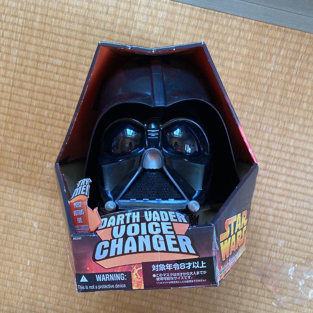 ダースベイダー　ボイスチェンジャー