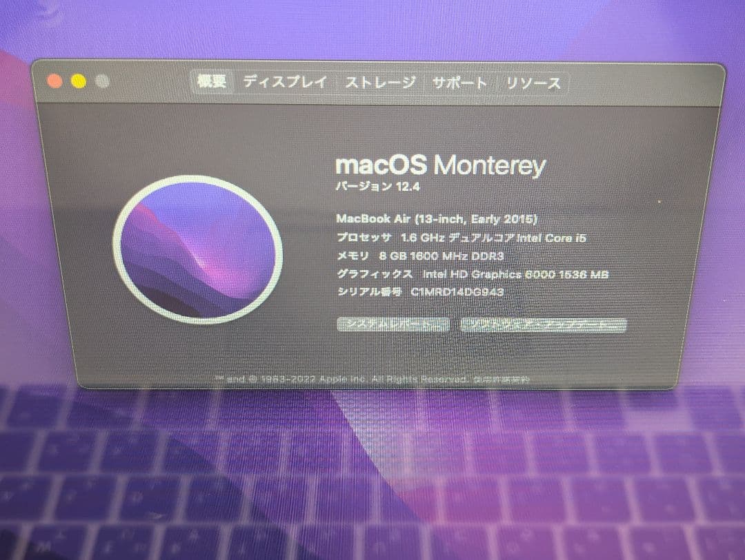 訳あり MacBook Air 13インチ 2015年 本体