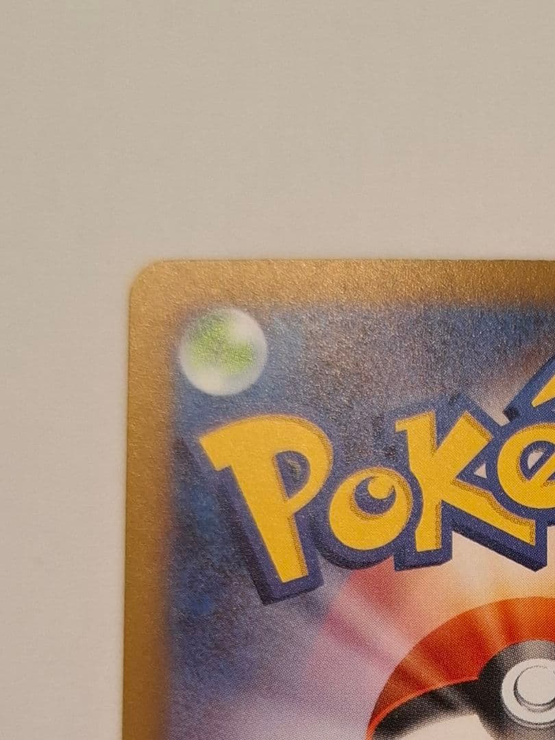 メガゲンガーex SAR MEGAドリームex収録