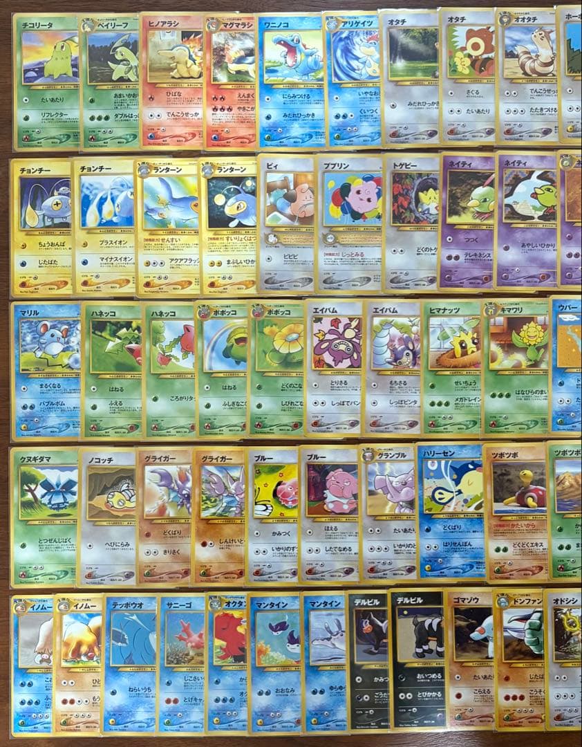 Neoスターターパック×ノーマル＆トレーナー&/コンプリートセット