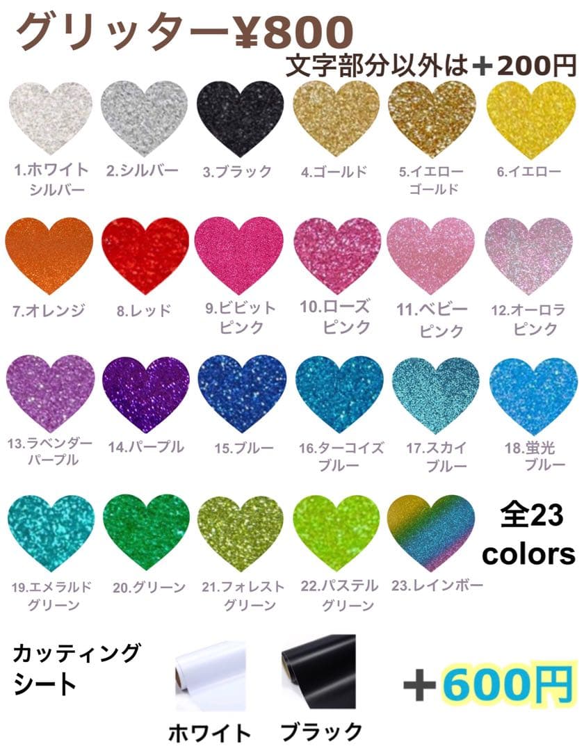 ぱ様 うちわ文字　団扇文字　オーダー　ハングル　パネル