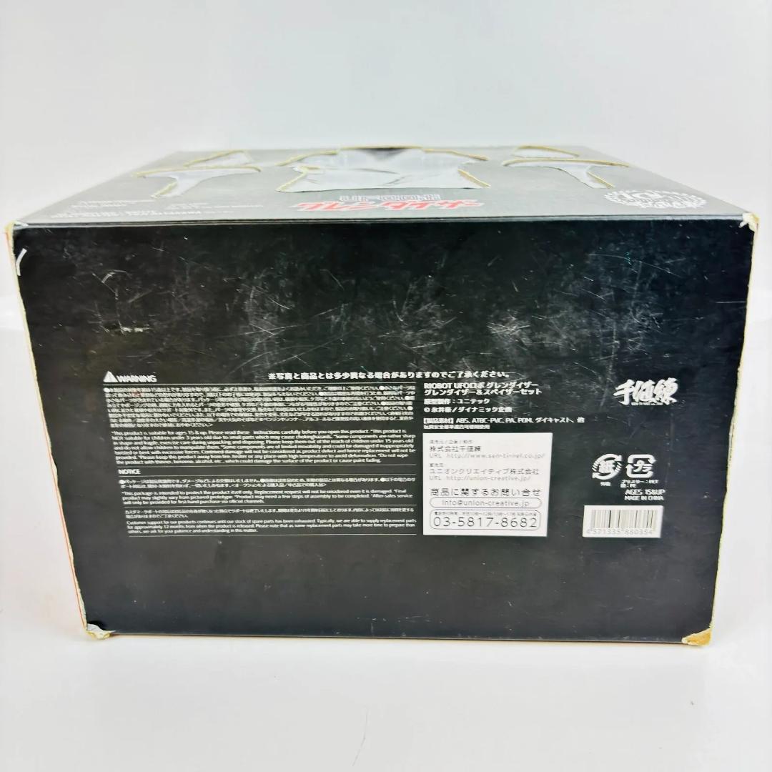 RIOBOT グレンダイザー&スペイザー 千値練