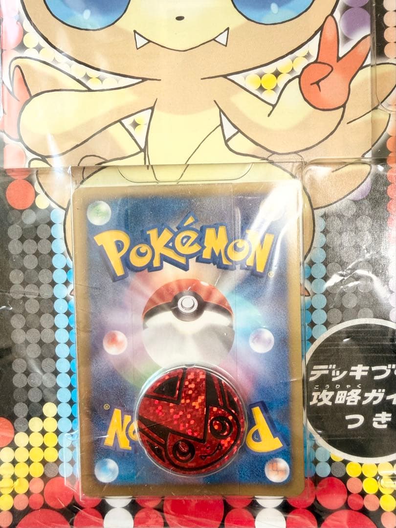 バトルテーマデッキ　ビクティニ ポケモンカードゲームBW