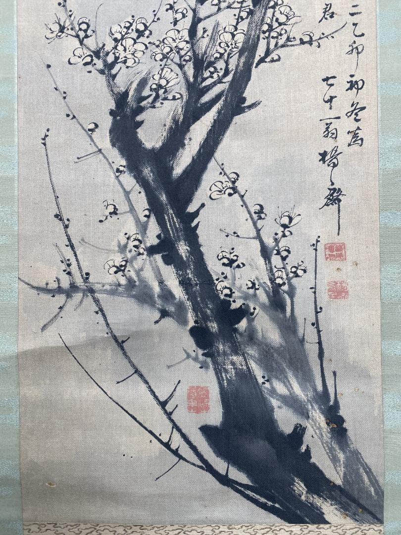 ジ*ン様 岡田楊斎【真作】墨梅図 画賛 江戸時代後期 加賀藩士 中国 掛軸241