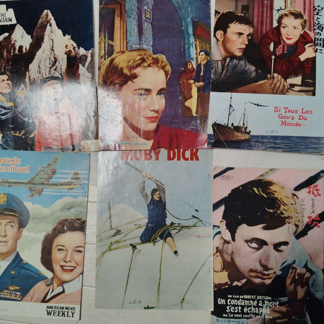 昭和　レトロ　洋画　映画パンフレットコレクション ヴィンテージ 39枚